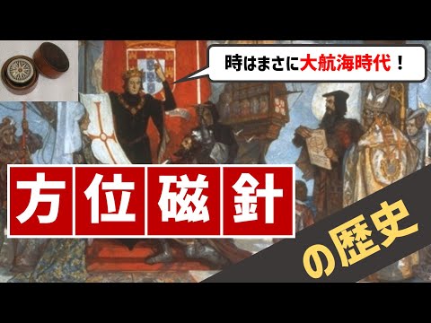 ツアモツ諸島の旗。