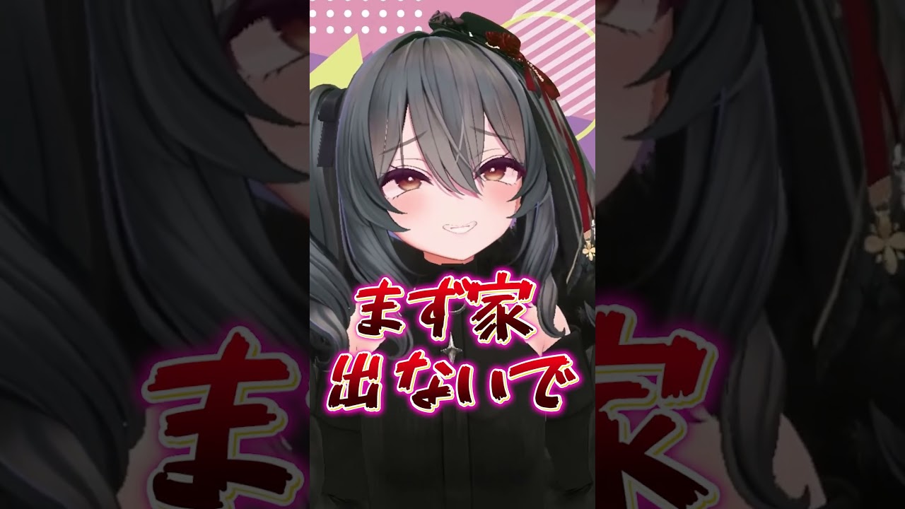 急に韻を踏もうとするガキ#shorts #vrchat #紅葉原かがり