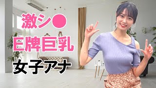 【西澤由夏】このお胸は一見の価値あります