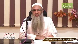 صورة ما هي مسافة القصر للصلاة؟ وهل يجوز أن أقصر قبل ركوب وسائل المواصلات للسفر؟