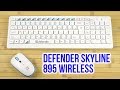 Defender 45895 - видео