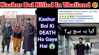 Is Kashur Boi K*lled in Thailand Please STOP THIS! 🙏 #kashurboi