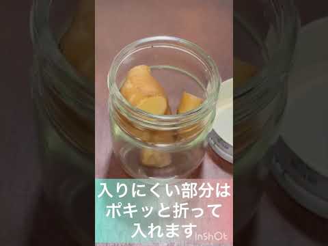 生姜を1ヶ月新鮮保存 #簡単 #薬味 #冷蔵庫