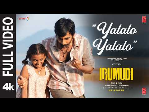 Irumudi (Song)
