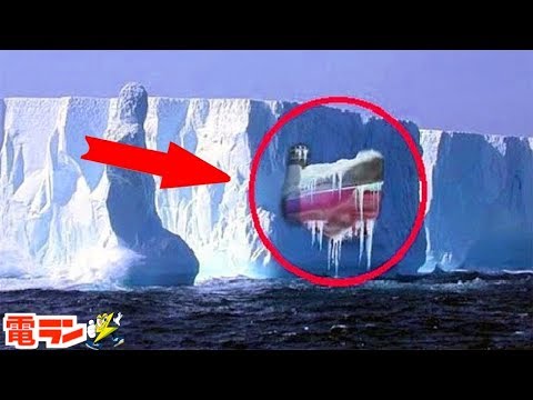 【衝撃】南極大陸で発見された奇妙なもの６選