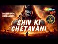 Shiv Ki Chetavani Ravan Ko Goosebumps Guaranteed Agam Aggarwal Ft Siddharth Rap Song