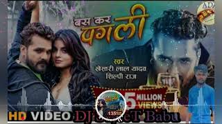 Download lagu DJ Vijay Babu Gorakhpur✓ Sachin Babu ✓Deepu Raj ✓Sujeet Babu Gorakhpur mp3