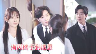 6 jaar na de breuk zag de CEO een klein gezichtje dat op hem leek en begreep alles. Hij haalde haar