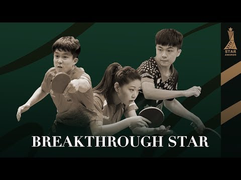 Breakthrough Star | 2019 ITTF Star Awards