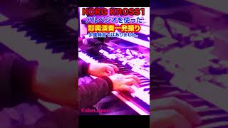 KORG KROSS1 Improvisation using the arpeggio function #shorts #korg #kross