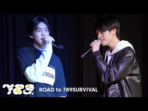 789TRAINEE [ROAD to 789SURVIVAL] กีดกัน - AA, PHUTATCHAI