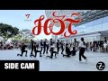 [KPOP IN PUBLIC | SIDE CAM] SEVENTEEN (세븐틴) 'HOT' | ONE-TAKE DANCE COVER | Z-AXIS FROM SINGAPORE
