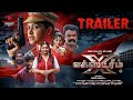 Xtreme Official Trailer Rachitha Rajkumar Abi Nakshathra Rajavel Krishna Sieger Pictures