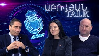 «Արցախի հարցի» փակումն անխուսափելիորեն բացելու է «Հայաստանի հարցը»