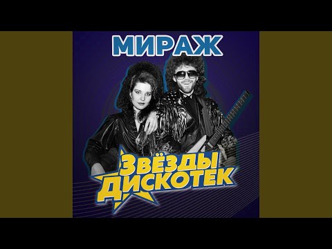 Музыка нас связала