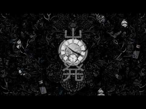 Karbon x Bocian - Nie zapowiem odejścia (feat Tonciu, Dj Nambear) prod. Jaca