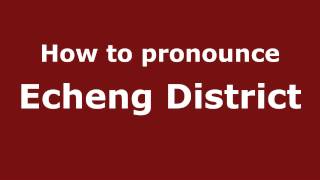 How to pronounce Echeng District