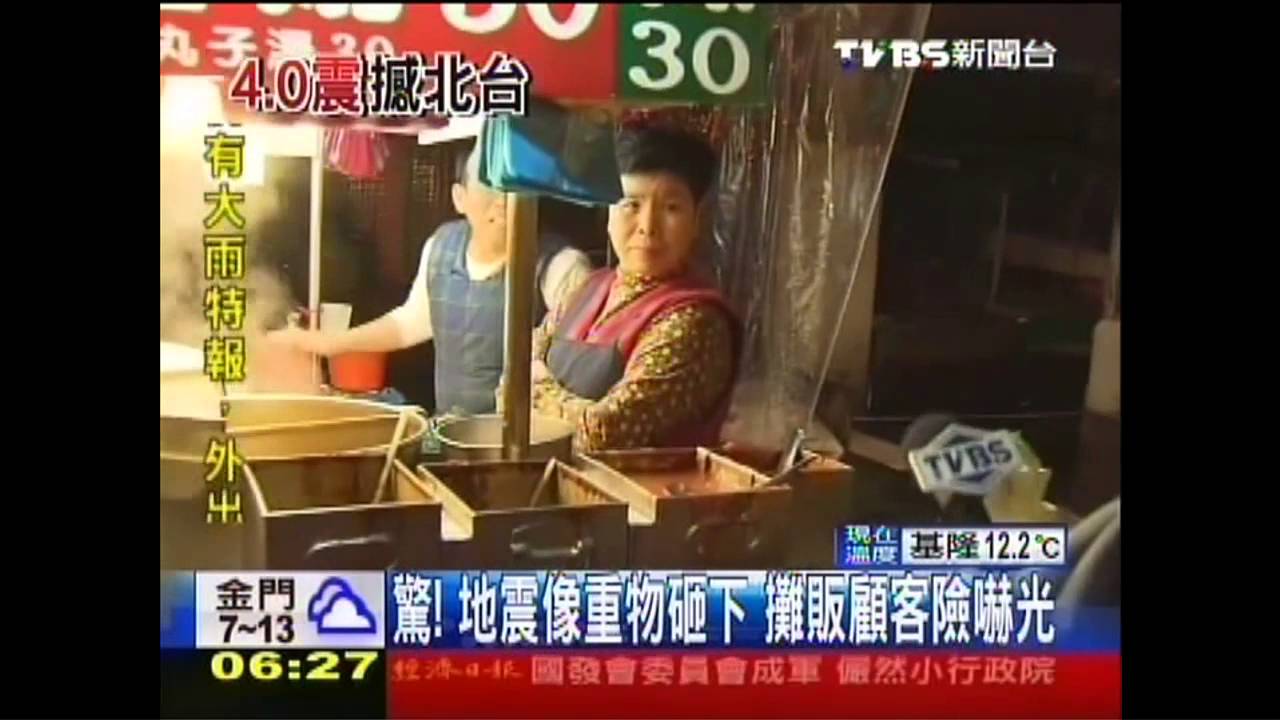 驚!地震像重物砸下 攤販、顧客險嚇光