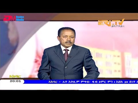 ERi-TV, Eritrea - Tigre News for September 27, 2019