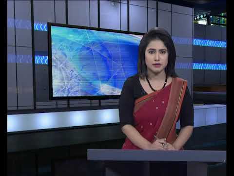 সন্ধ্যা ০৬ টার সংবাদ ১৪ সেপ্টেম্বর ২০১৮