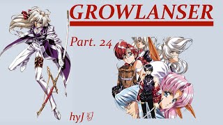 【初見実況】GROWLANSER #24