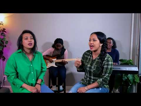 ፈልጌህ (Felgih) Worship by Aster Abebe| ምህረት የበዛለት (Mihret Yebezalet) by Daniel Amdemichael.