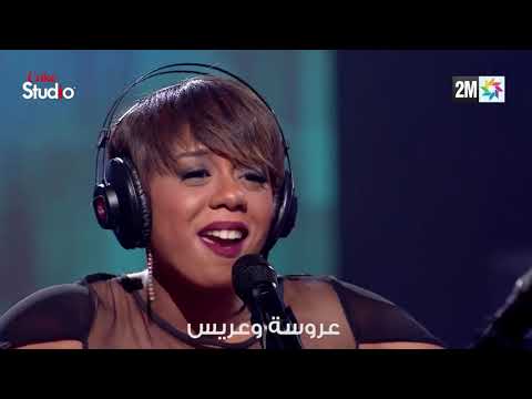 Jayann & Tahour - Laylat Lkhmis (Coke Studio Maroc) | جيلان و طهور - ليلة الخميس