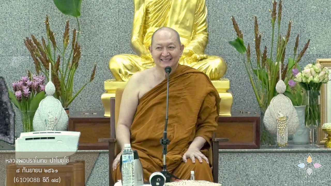 รูปภาพ ดาวโหลด Google Youtube SEO