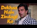 Dekha Hai Zindagi Ko - Kishore Kumar Sad Song | Dharmendra, Sharmila Tagore | Ek Mahal Ho Sapno Ka - Ultra Bollywood Dekha Hai Zindagi Ko - Kishore Kumar Sad Song | Dharmendra, Sharmila Tagore | Ek Mahal Ho Sapno Ka