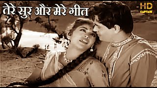 Tere Sur Aur Mere Geet Lyrics - Goonj Uthi Shehnai