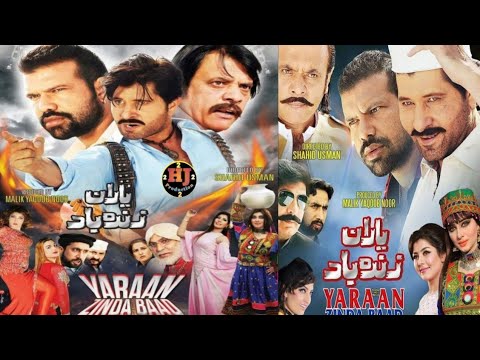 Hj Production 2 and Hj Production