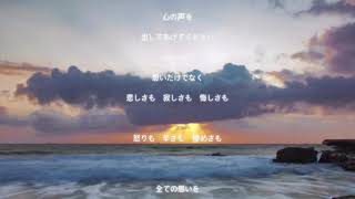 〜心の声〜　　大天使ラファエルからのメッセージ