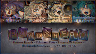 Panda Hero (パンダヒーロー) | 音乃瀬奏×常闇トワ×角巻わため×星街すいせい KAN/ROM/ENG Lyrics