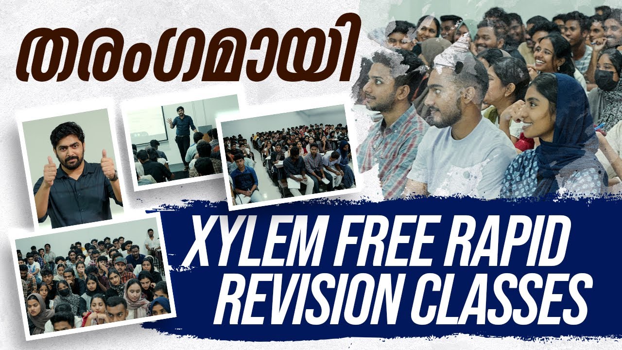 തരംഗമായി Xylem Free Rapid Revision Classes | Xylem CA