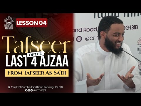 Tafseer Surah Toor - Tafseer As-Sa'di || Lesson 04 || Ustadh Abdul Ahad Dayib حفظه الله