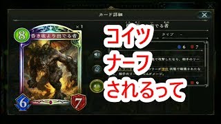 【シャドバ実況】ニュートラルヴァンパイア
