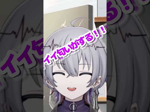 ゆるシーシャ解説shorts #1