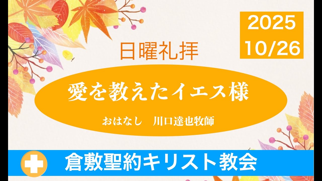 最新動画のサムネイル