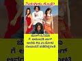Trending Kannada Puneethrajkumar Shivarajkumar Jogi Movie