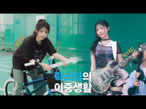 2년차 막내밴드는 펜타포트 뒤에서 어떨까..?