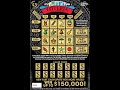 $3 - NEW LOTERIA  FLORIDA Lottery! Scratch Off instant tickets!