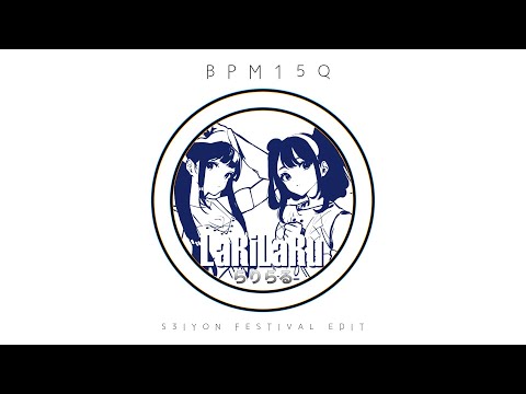 BPM15Q - LaRiLaRu (S3IYON Festival Edit)