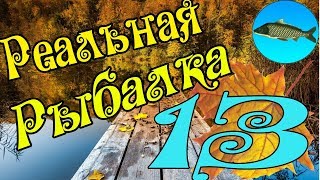 Как поднять разряд в рыбалке