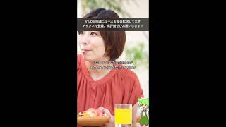 新宿アニソンスコープ：にじさんじVTuber葛葉のミニアルバムが再び首位 「映画ちいかわ」サントラ盤も