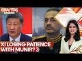 Balochistan Unrest Affects Pakistan S Biggest Copper Mine As China Flags Security Concerns GRAVITAS