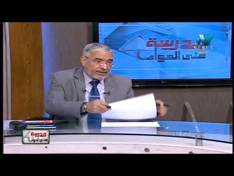 فيزياء 3 ثانوي حلقة 30 ( المكثفات في دوائر التيار المتردد ) أ علي إسماعيل 24-02-2019