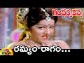 Gandharva Kanya Movie Songs Ramyam Ragam Video Song Narasimha Raju Jayamalini Mango Music