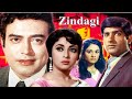 Zindagi Hindi Full Movie Sanjeev Kumar Mala Sinha Bollywood Blockbuster Hindi Movie