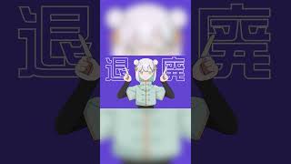 シャングリラ / 花奏かのんβ #shorts