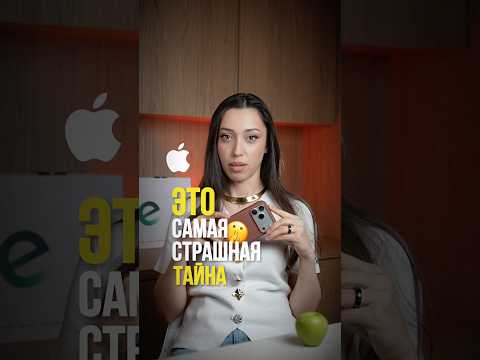 Ахиллесова пята айфона – аккумулятор. Вот несколько советов, как её защитить от износа. Ставь 👍🏻